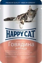 Кусочки в соусе с говядиной и птицей Кусочки в соусе с говядиной и птицей