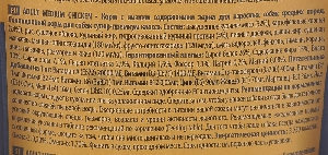 Для собак с курицей и картофелем, фото №2 Для собак с курицей и картофелем, фото №2