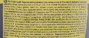 Для собак малых пород с ягненком и рисом, фото №2 Для собак малых пород с ягненком и рисом, фото №2