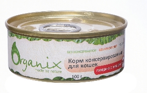 Консервы для кошек с говядиной и сердцем Консервы для кошек с говядиной и сердцем