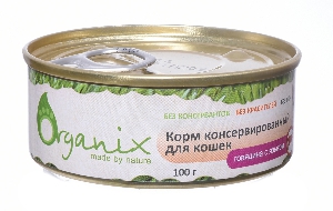 Консервы для кошек с говядиной и языком Консервы для кошек с говядиной и языком