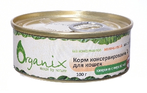 Консервы для кошек с говядиной и перепелкой