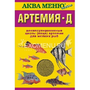 Артемия-Д Артемия-Д