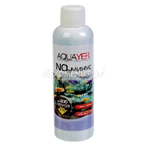 AQUAYER NO3 минус, 250 mL AQUAYER NO3 минус, 250 mL
