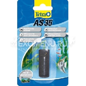 Распылитель Tetra AS 35 603554 Распылитель Tetra AS 35 603554