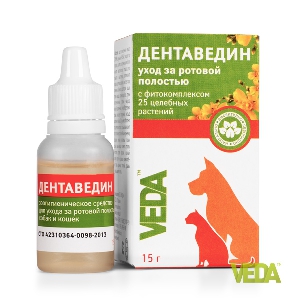 Дентаведин д/гигиенического ухода за полостью рта собак и кошек 15гр Дентаведин д/гигиенического ухода за полостью рта собак и кошек 15гр