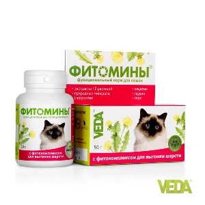 Веда фитомины для вывода шерсти, 100 таб. Веда фитомины для вывода шерсти, 100 таб.