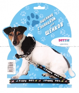 Dezzie «Ошейник и поводок 200 см» комплект для щенков (нейлон) Dezzie «Ошейник и поводок 200 см» комплект для щенков (нейлон)
