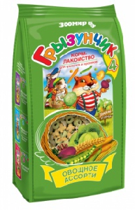 Грызунчик 4 Овощное ассорти
