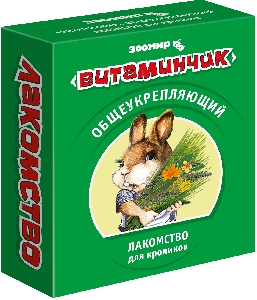 ЗООМИР Витаминчик для кроликов ЗООМИР Витаминчик для кроликов