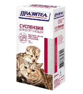 Празител суспензия для кошек и котят Празител суспензия для кошек и котят