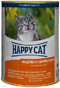 Кусочки в соусе для кошек с индейкой и курицей Кусочки в соусе для кошек с индейкой и курицей