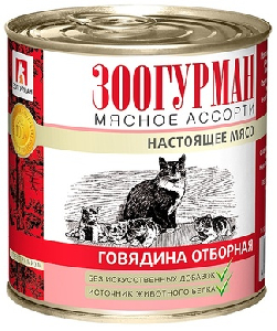 Консервы для кошек Мясное Ассорти Говядина отборная Консервы для кошек Мясное Ассорти Говядина отборная
