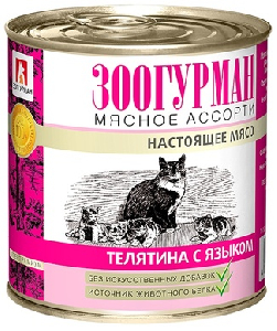 Консервы для кошек Мясное Ассорти Телятина с языком