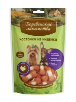 Деревенские Лакомства «Косточки» из индейки с рисом для собак мини-пород Деревенские Лакомства «Косточки» из индейки с рисом для собак мини-пород