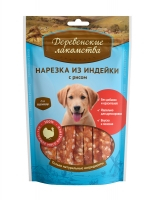 Деревенские Лакомства «Нарезка» из индейки с рисом для щенков Деревенские Лакомства «Нарезка» из индейки с рисом для щенков