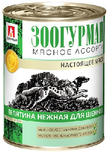 Консервы для щенков Мясное ассорти телятина Консервы для щенков Мясное ассорти телятина