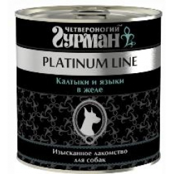 Четвероногий гурман platinum line калтыки и языки в желе Четвероногий гурман platinum line калтыки и языки в желе