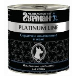 Четвероногий гурман platinum line сердечки индюшачьи в желе Четвероногий гурман platinum line сердечки индюшачьи в желе