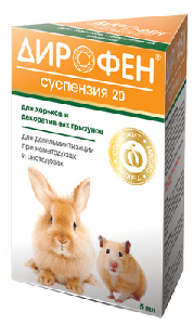 Дирофен от глистов для грызунов: суспензия (тыквенное масло) Дирофен от глистов для грызунов: суспензия (тыквенное масло)