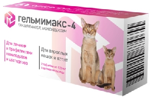 Apicenna Гельмимакс-4 для взрослых кошек и котят, 2 таблетки по 120 мг