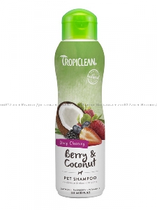 Tropiclean «Ягоды и Кокос» шампунь от сильной грязи для животных Tropiclean «Ягоды и Кокос» шампунь от сильной грязи для животных